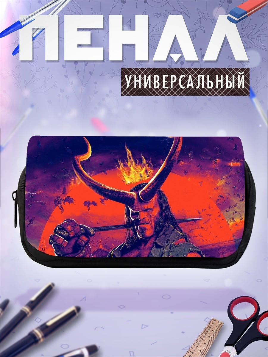 Пенал-косметичка Хеллбой огненный демон