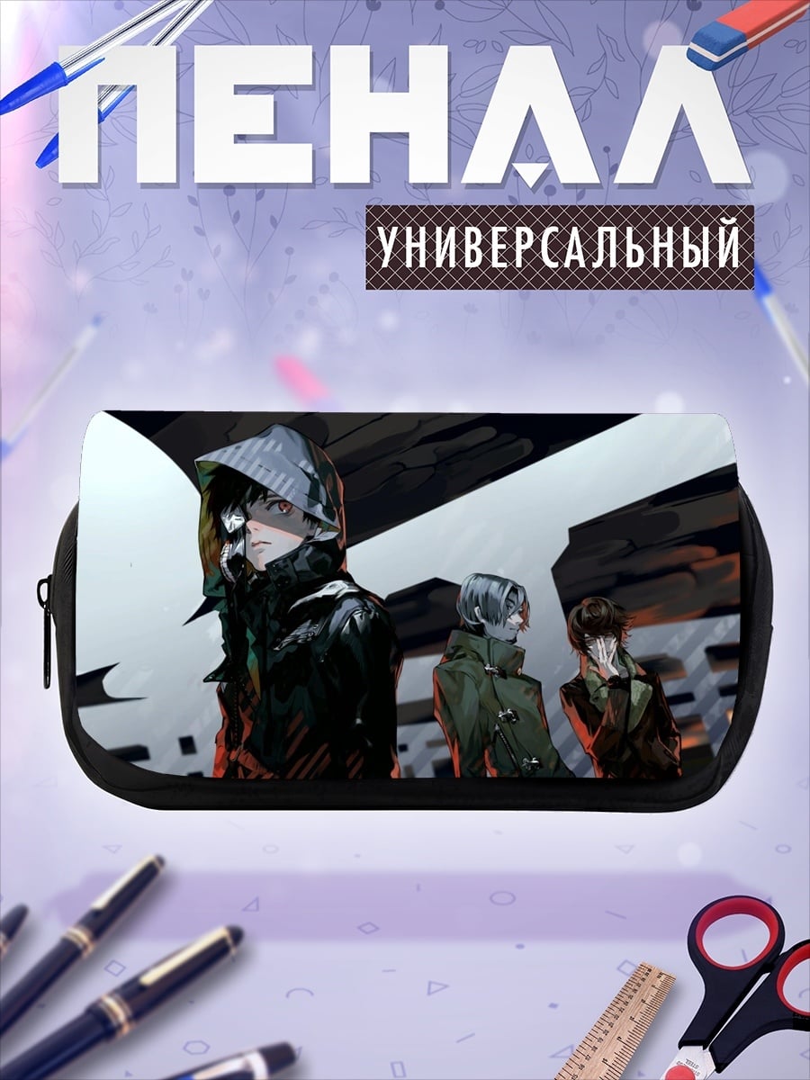 Пенал-косметичка Киберпанк трио сталкеры