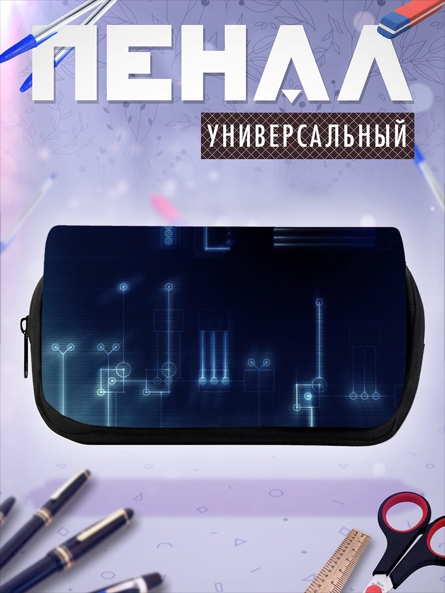 Пенал-косметичка Синяя неоновая схема