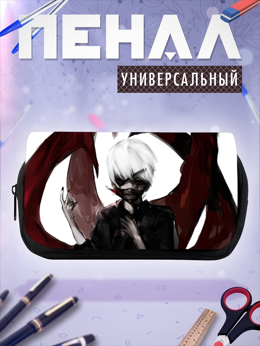 Пенал-косметичка Токийский гуль Канеки