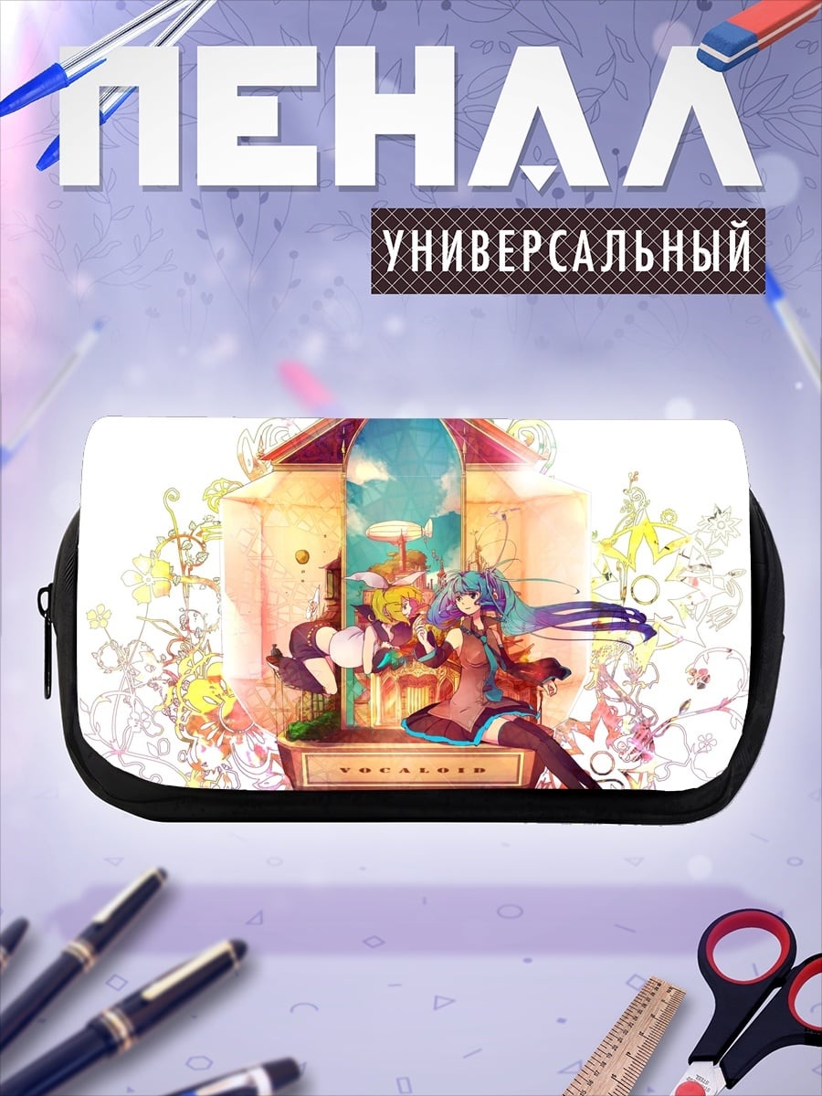 Пенал-косметичка Аниме девушки сидят