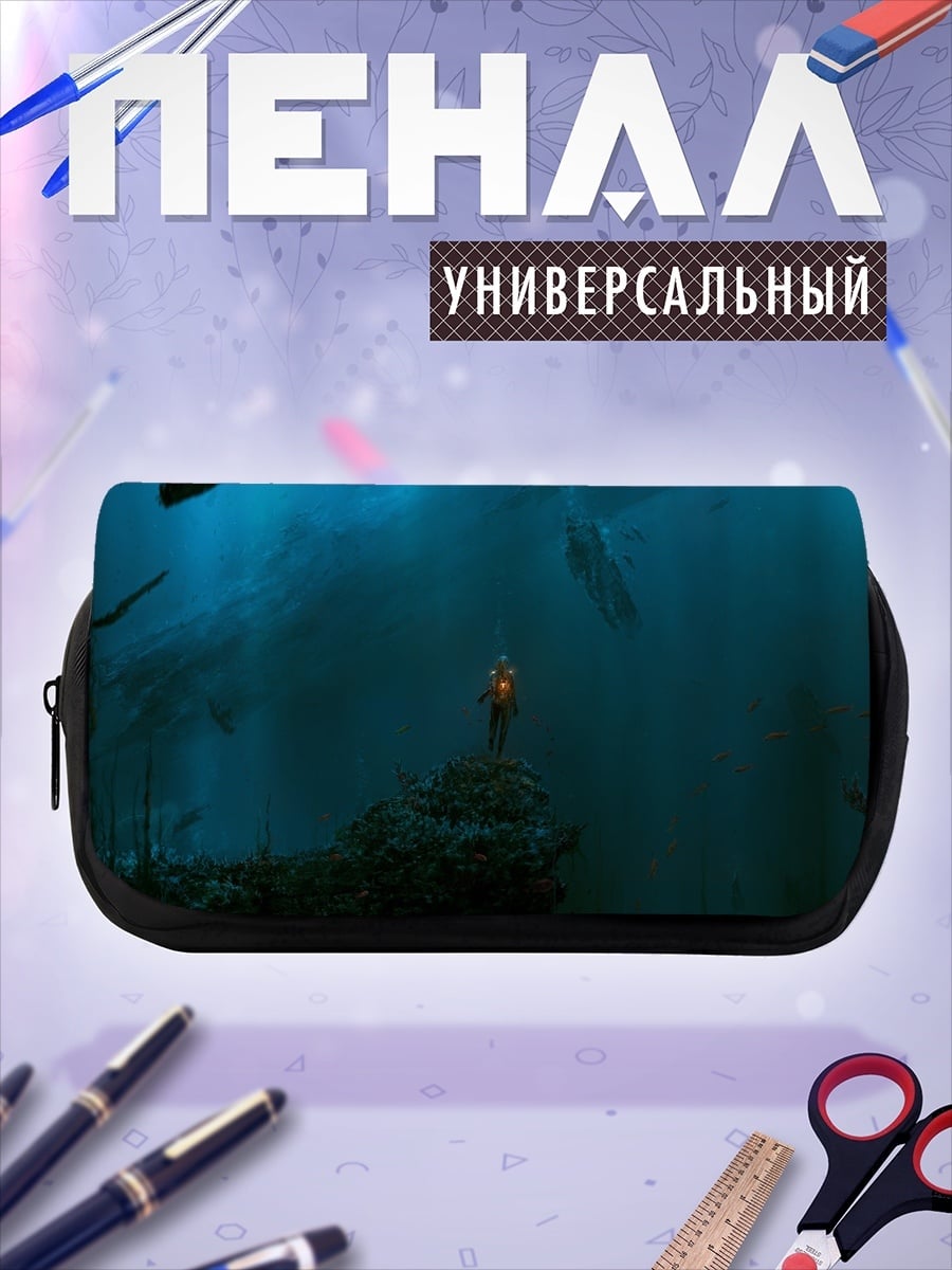 Пенал-косметичка Одинокий свет во тьме