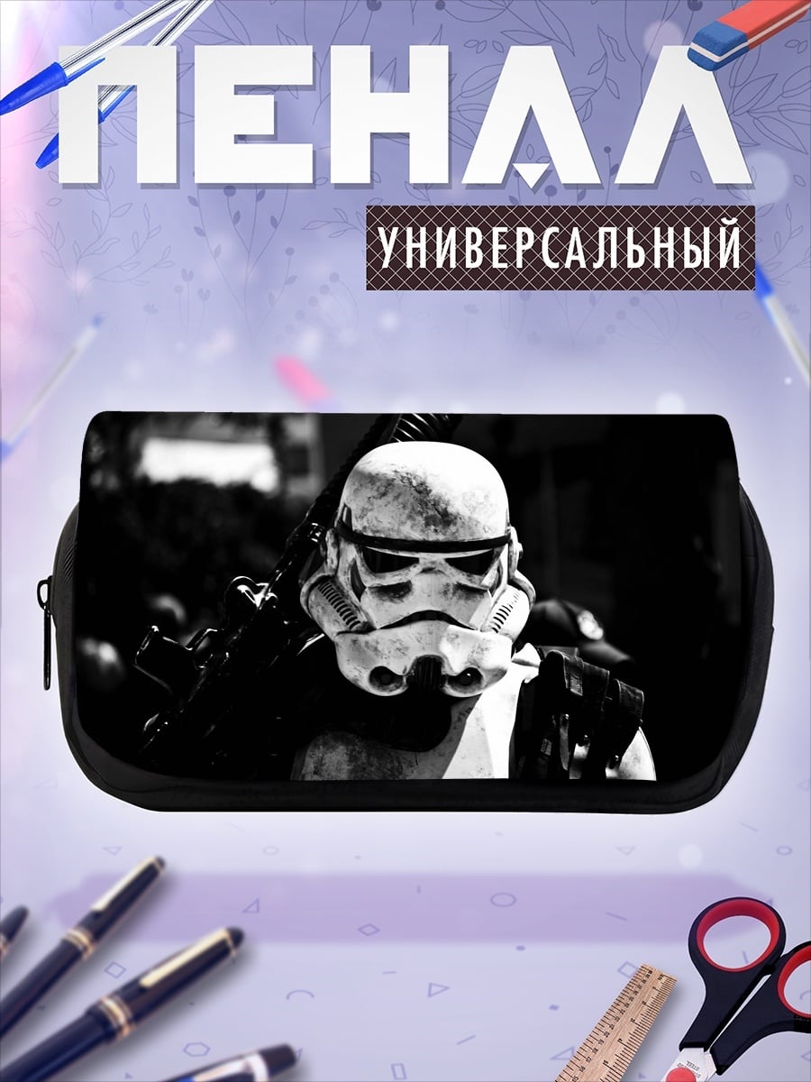 Пенал-косметичка Штурмовик Империи