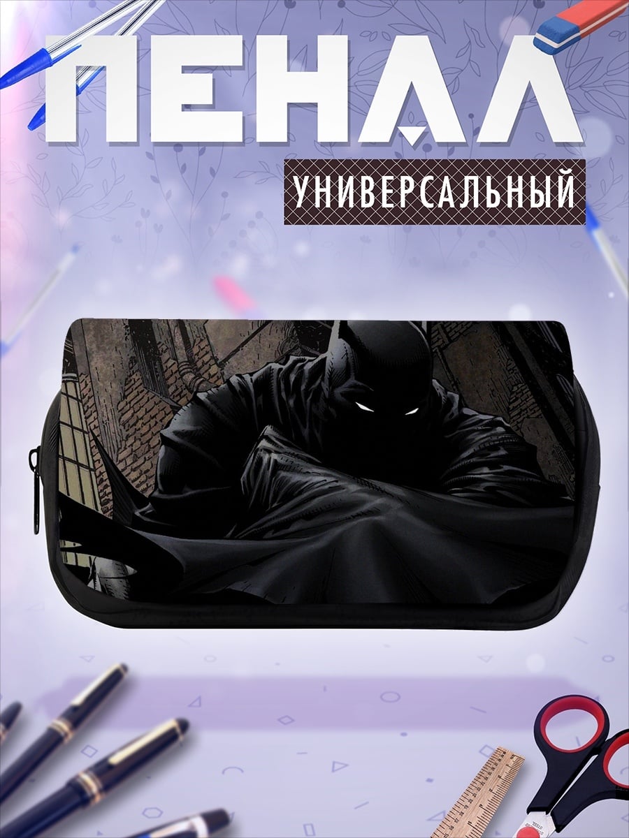 Пенал-косметичка Бэтмен в тени
