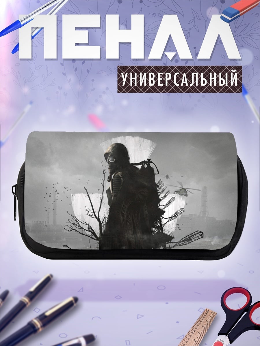 Пенал-косметичка Призрачная фигура