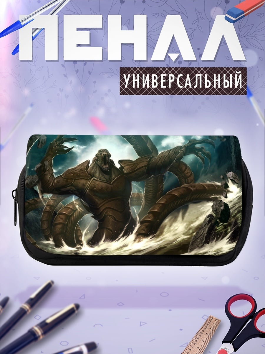 Пенал-косметичка Морское чудовище