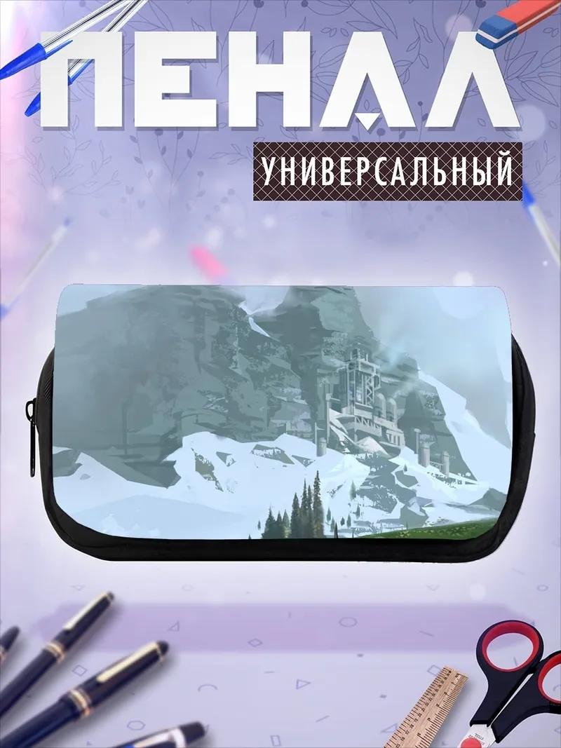 Пенал-косметичка Заснеженные горы замок