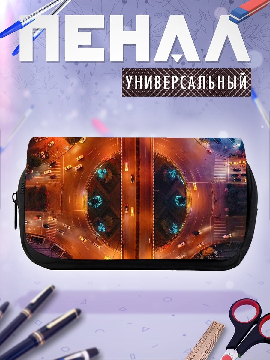 Пенал-косметичка Ночной город