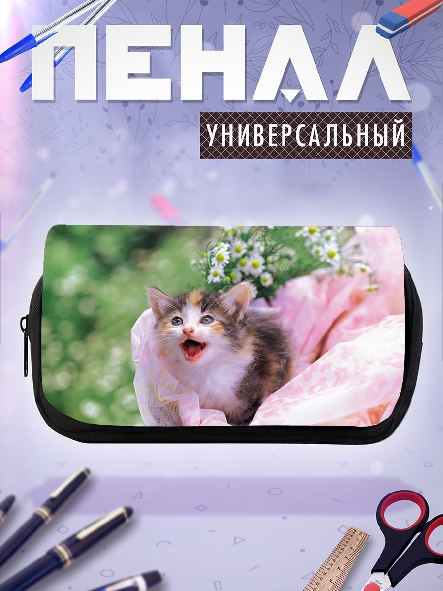 Пенал-косметичка Котёнок в цветах