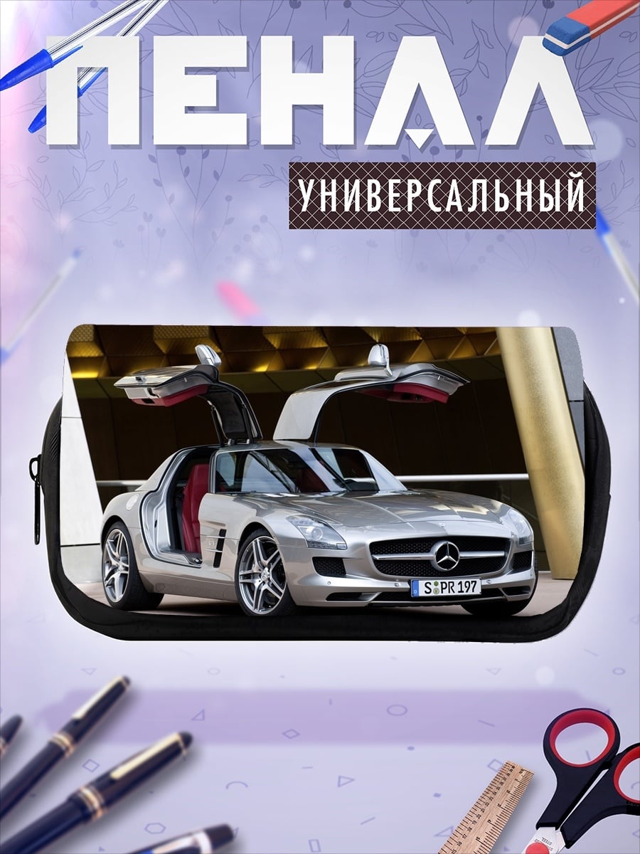 Пенал-косметичка Серебряный спорткар