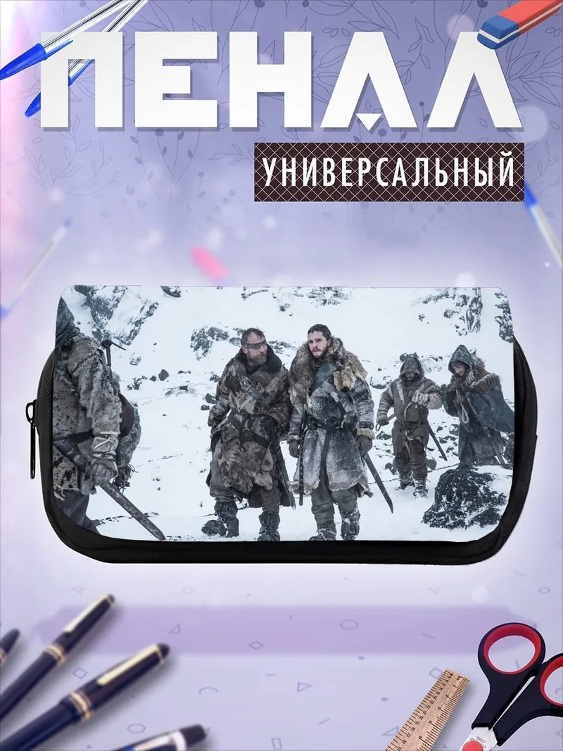 Пенал-косметичка Люди в снегу