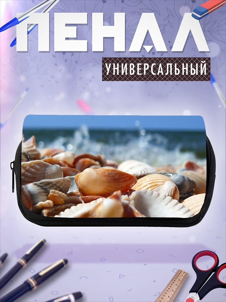Пенал-косметичка Морской берег ракушек
