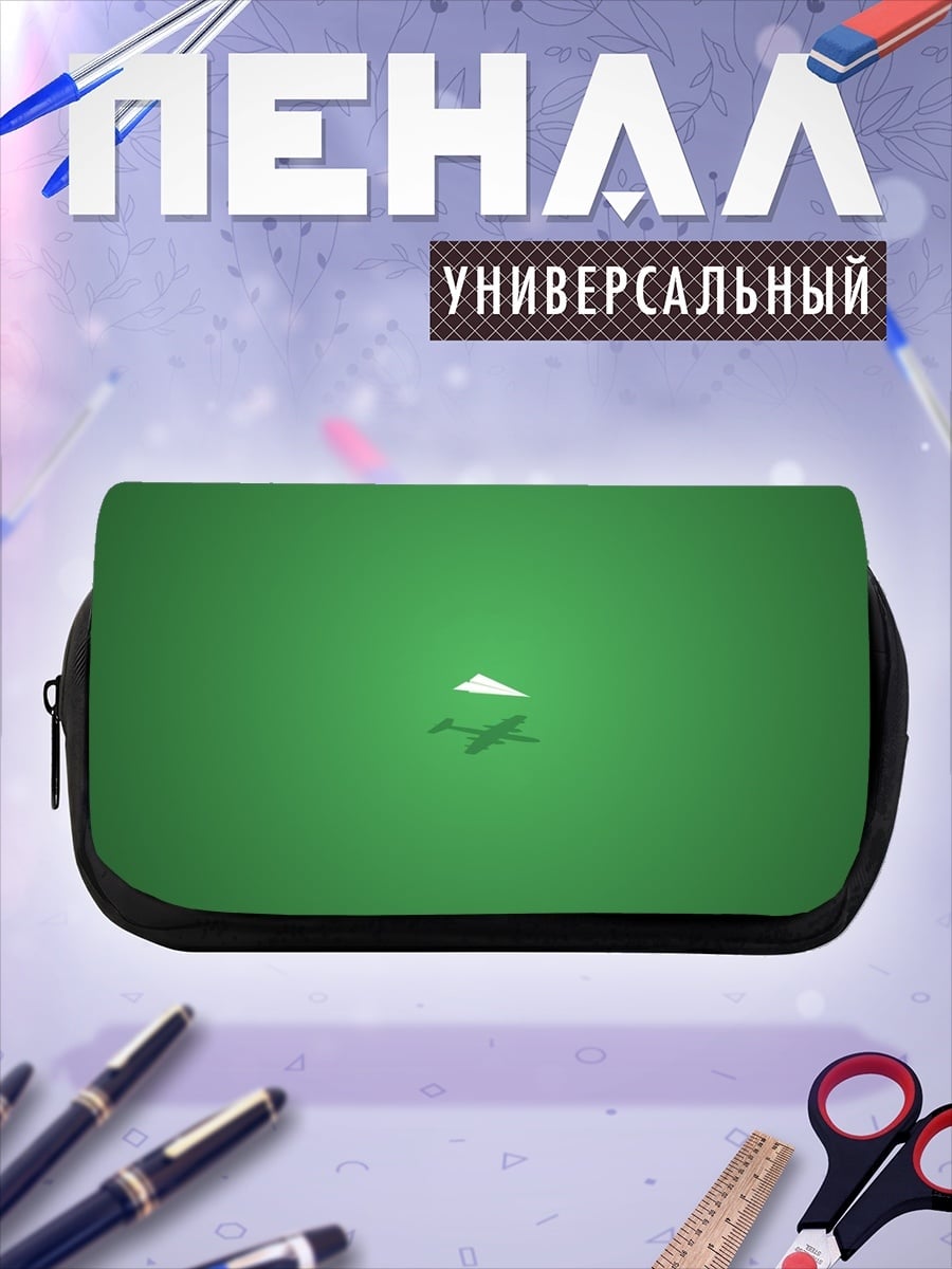 Пенал-косметичка Зеленая абстракция самолет