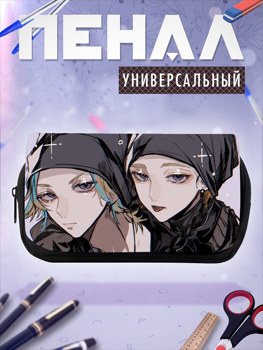 Пенал-косметичка Две аниме девушки