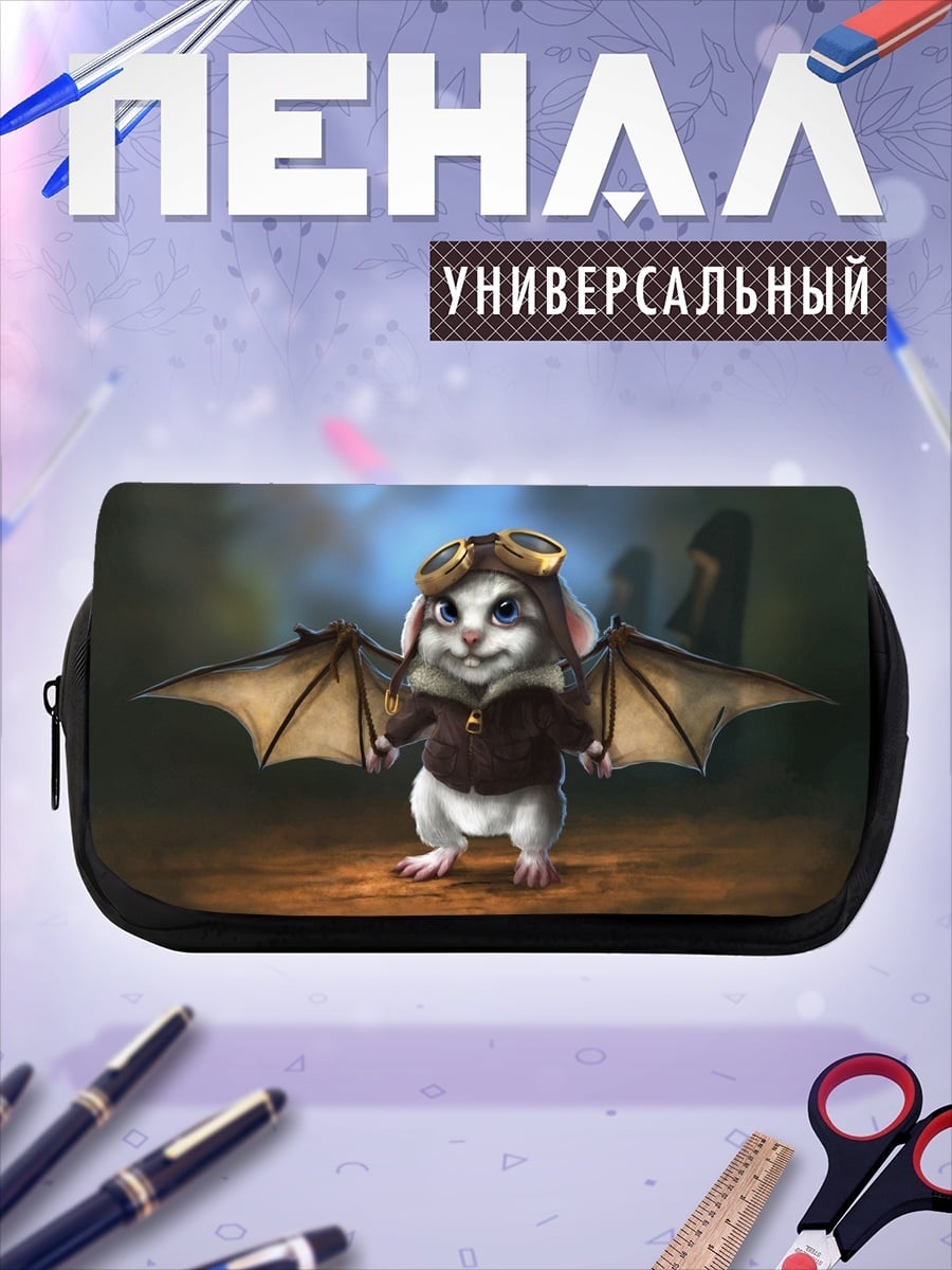 Пенал-косметичка Летучая мышь пилот