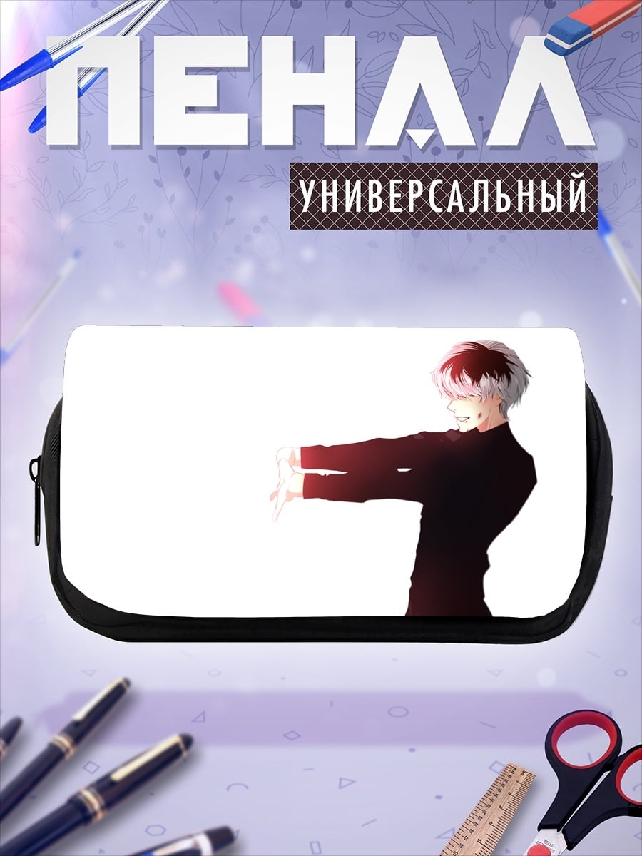 Пенал-косметичка Парень в черном