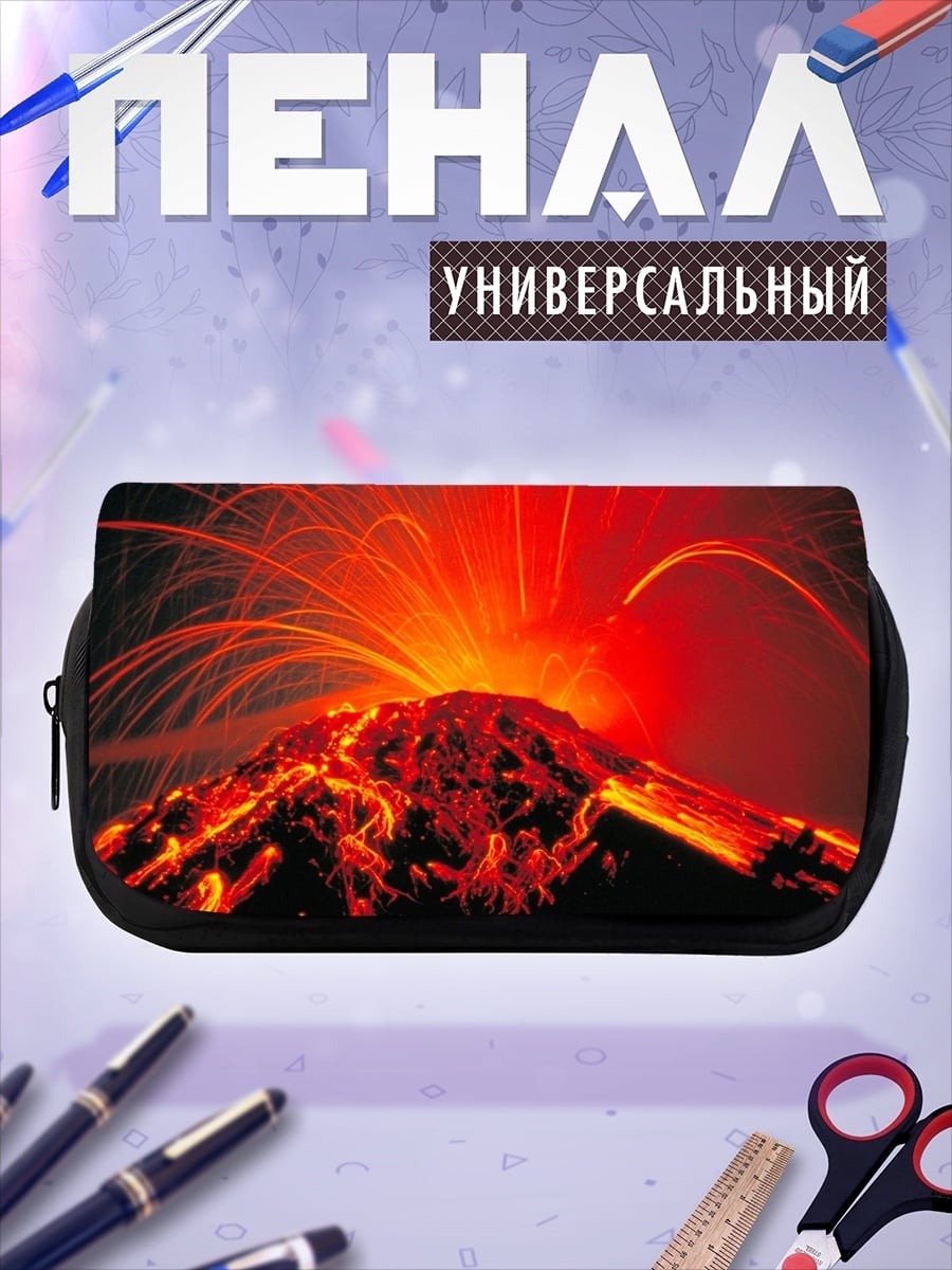 Пенал-косметичка Извержение вулкана