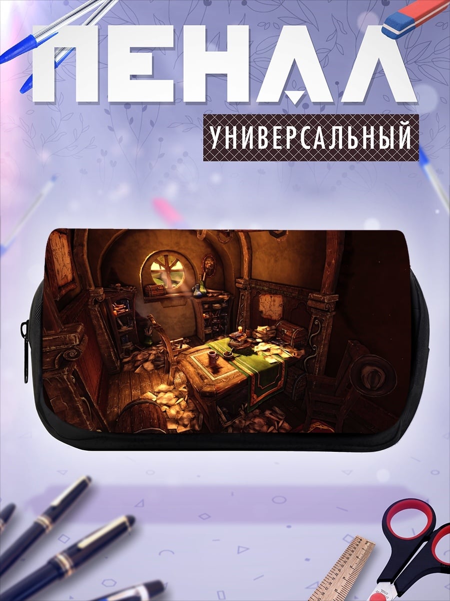 Пенал-косметичка Заброшенная комната