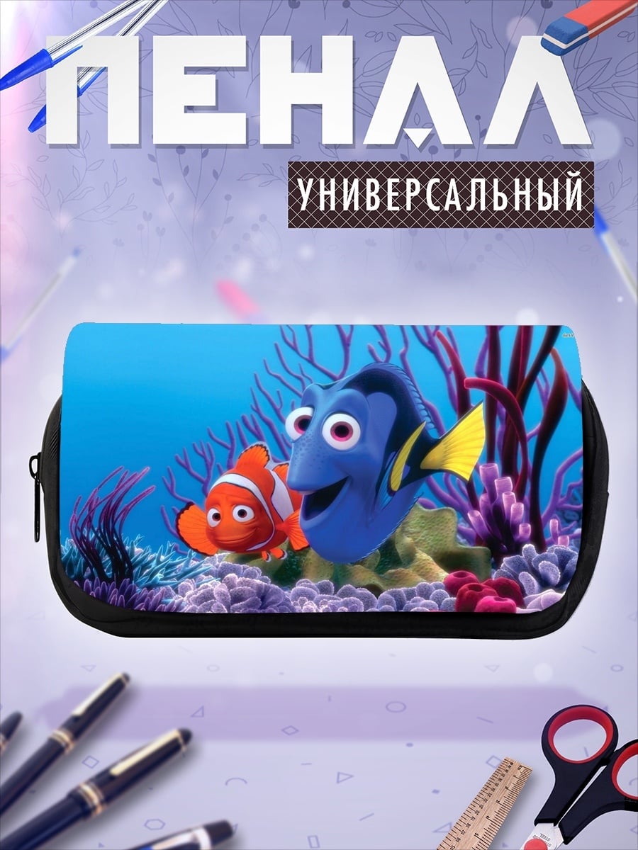 Пенал-косметичка Немо и Дори