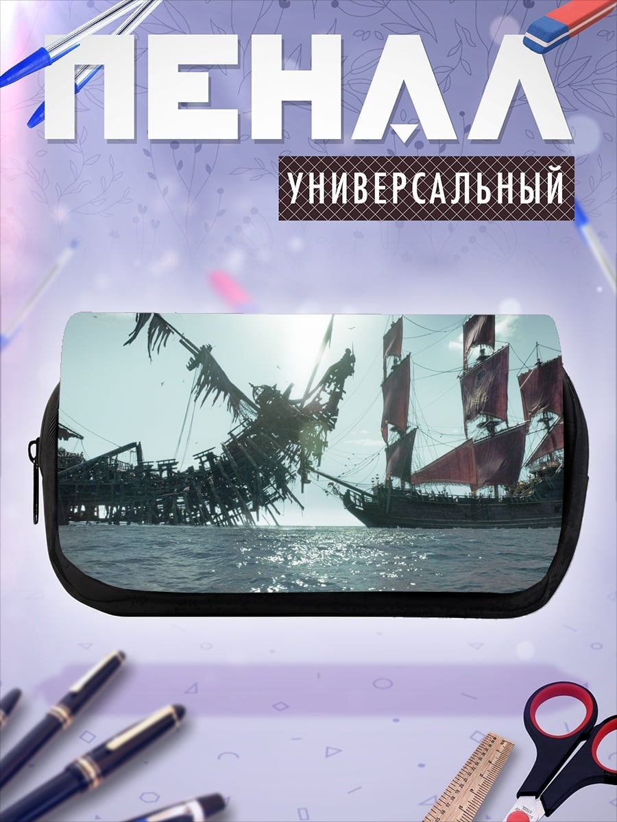Пенал-косметичка Пиратский корабль
