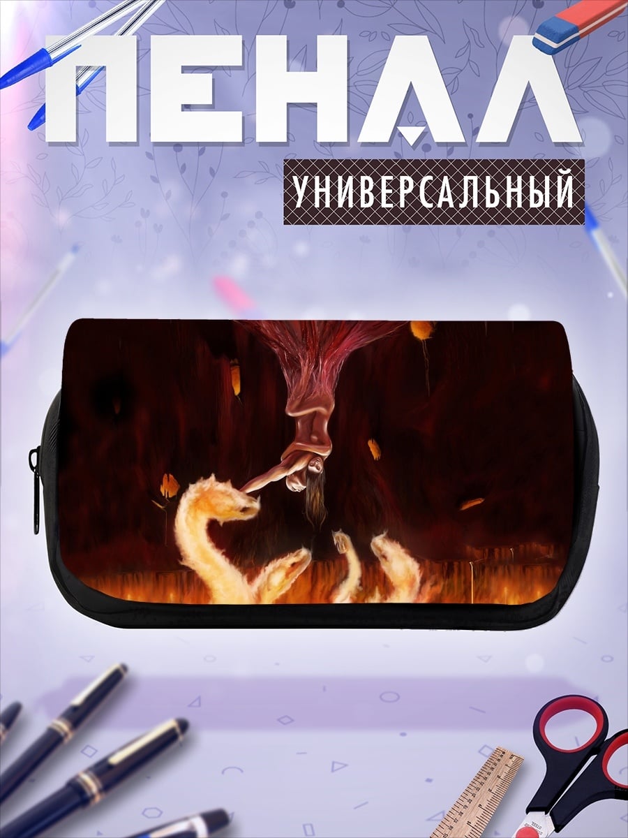 Пенал-косметичка Адские змеи