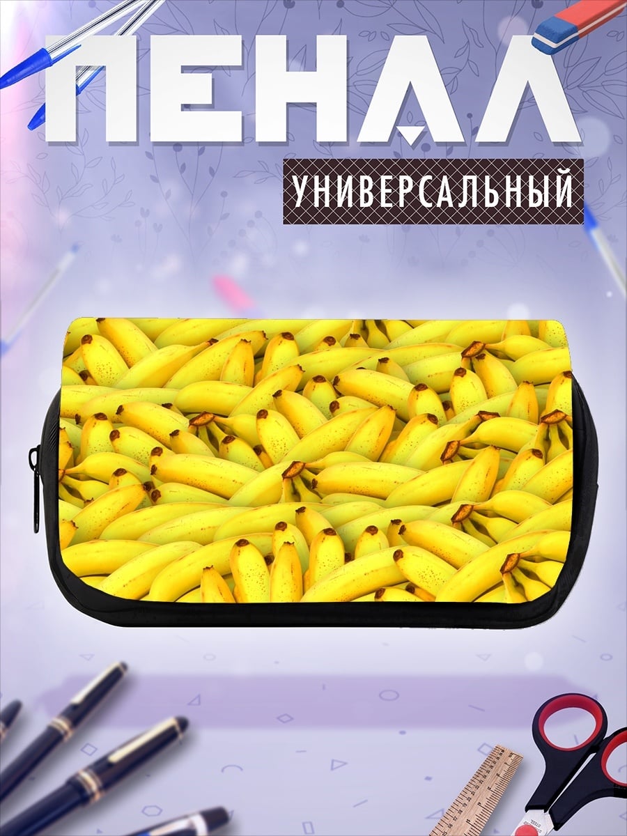 Пенал-косметичка Банановое изобилие
