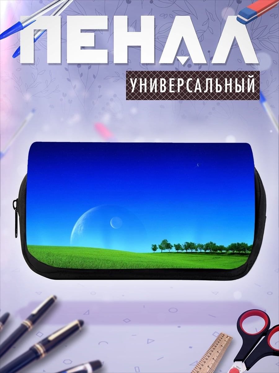 Пенал-косметичка Зеленое поле