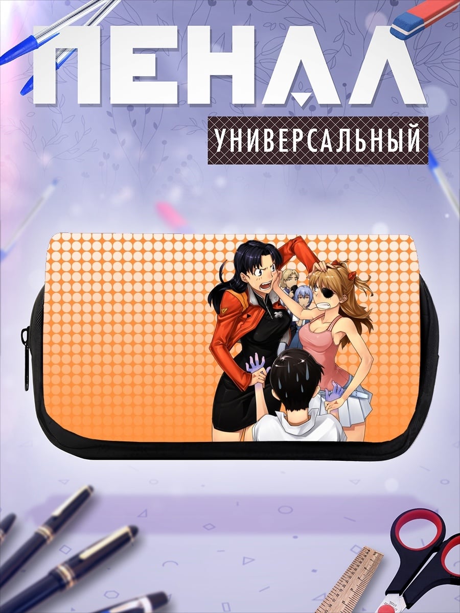 Пенал-косметичка Аниме подруги