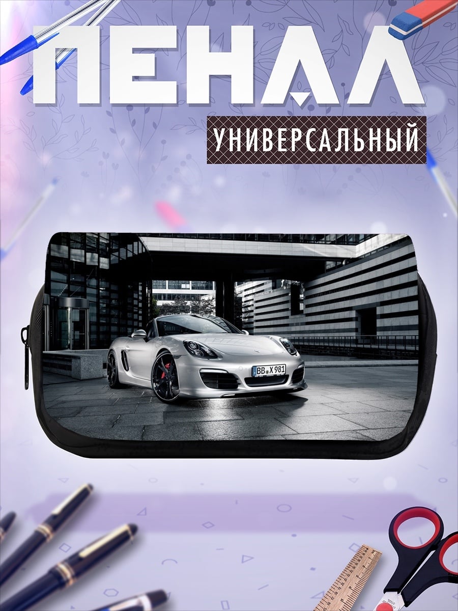 Пенал-косметичка Спортивное авто