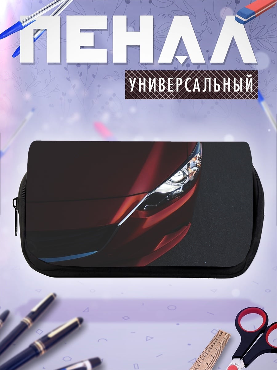 Пенал-косметичка Красный автомобиль