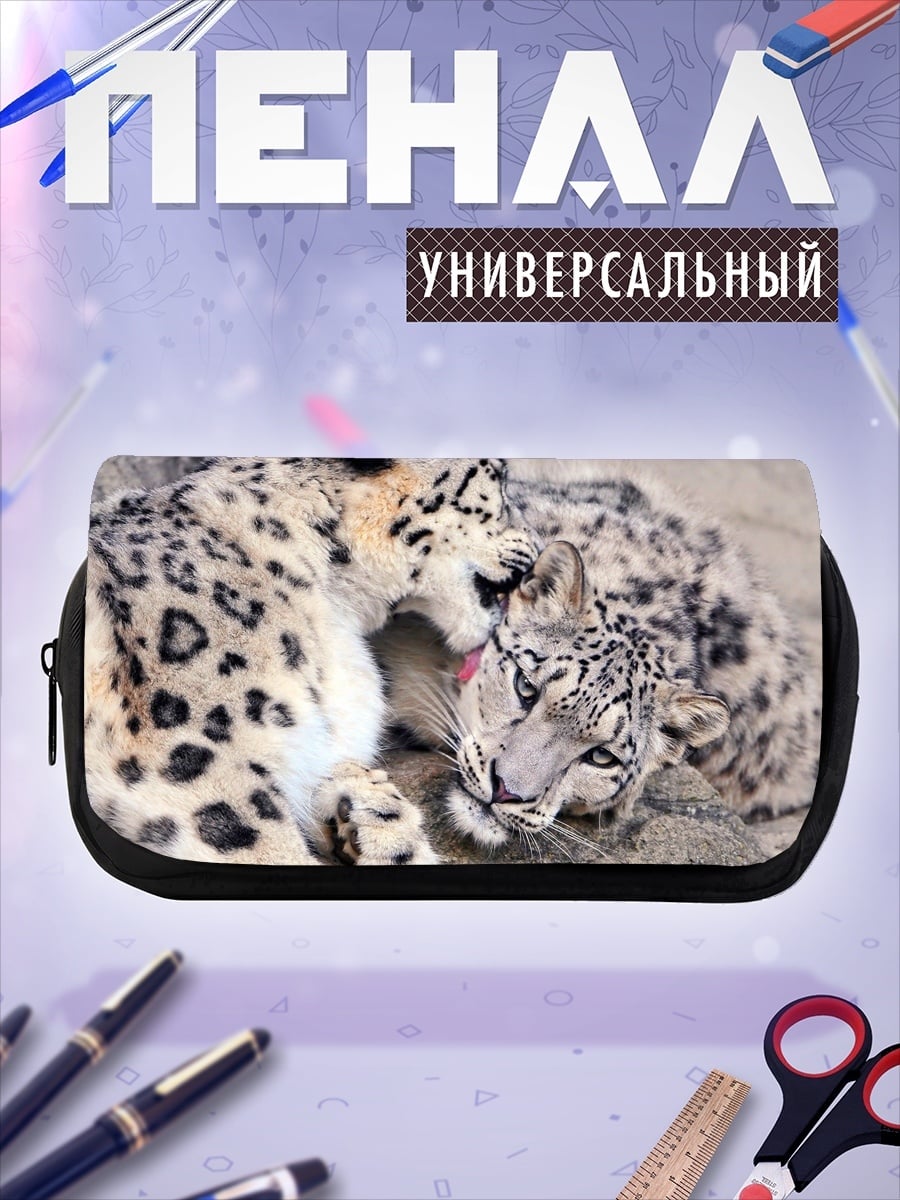 Пенал-косметичка Снежные барсы