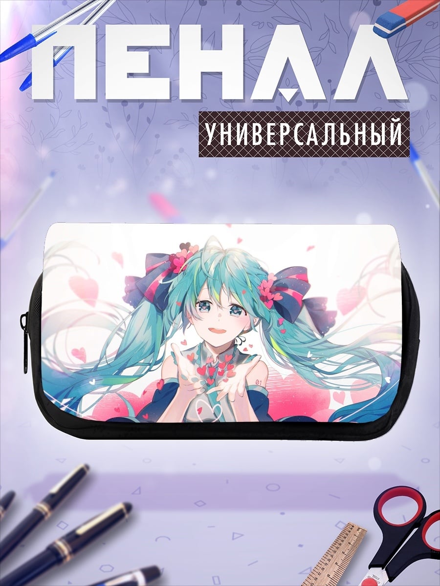 Пенал-косметичка Аниме девушка Мику