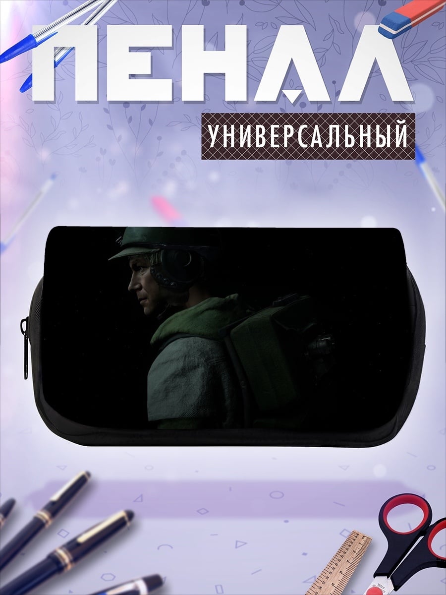 Пенал-косметичка Солдат в темноте