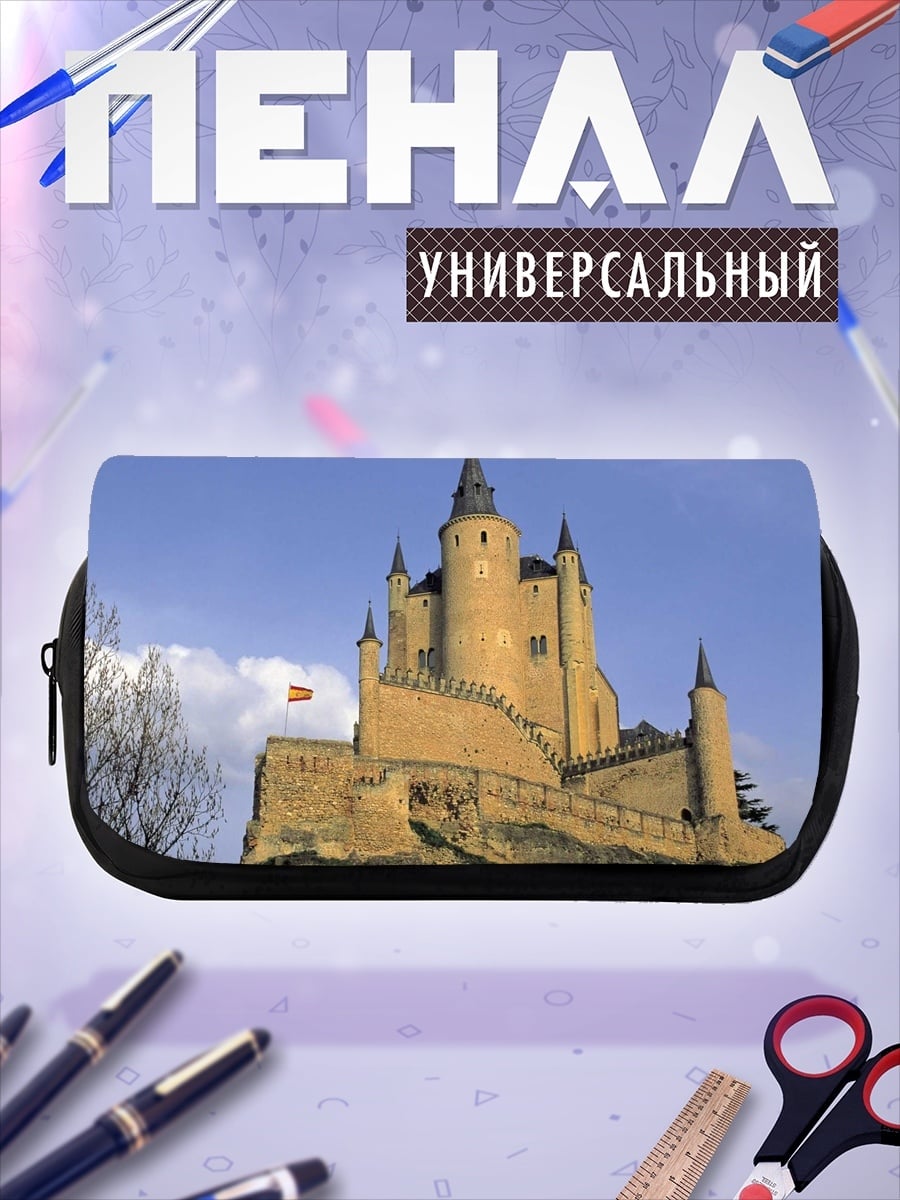 Пенал-косметичка Сеговия замок Испания