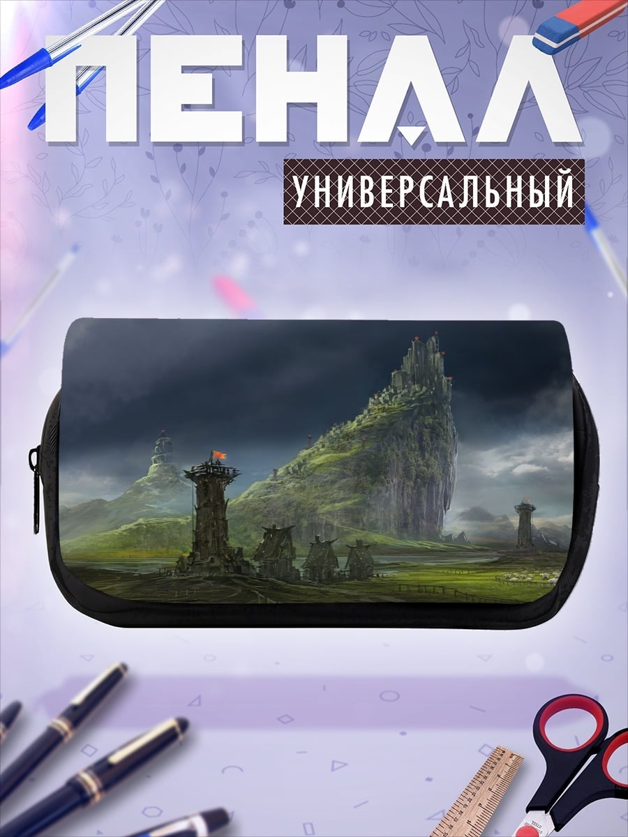 Пенал-косметичка фэнтези пейзаж башнями