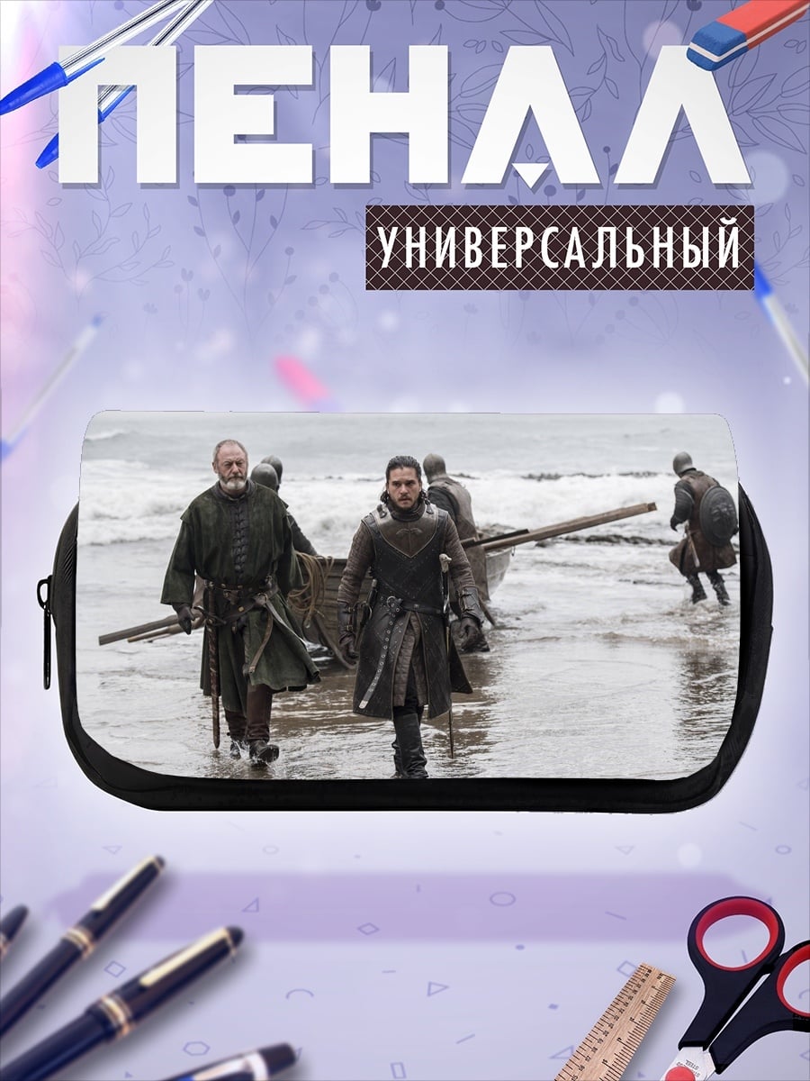 Пенал-косметичка мужчины несут лодку
