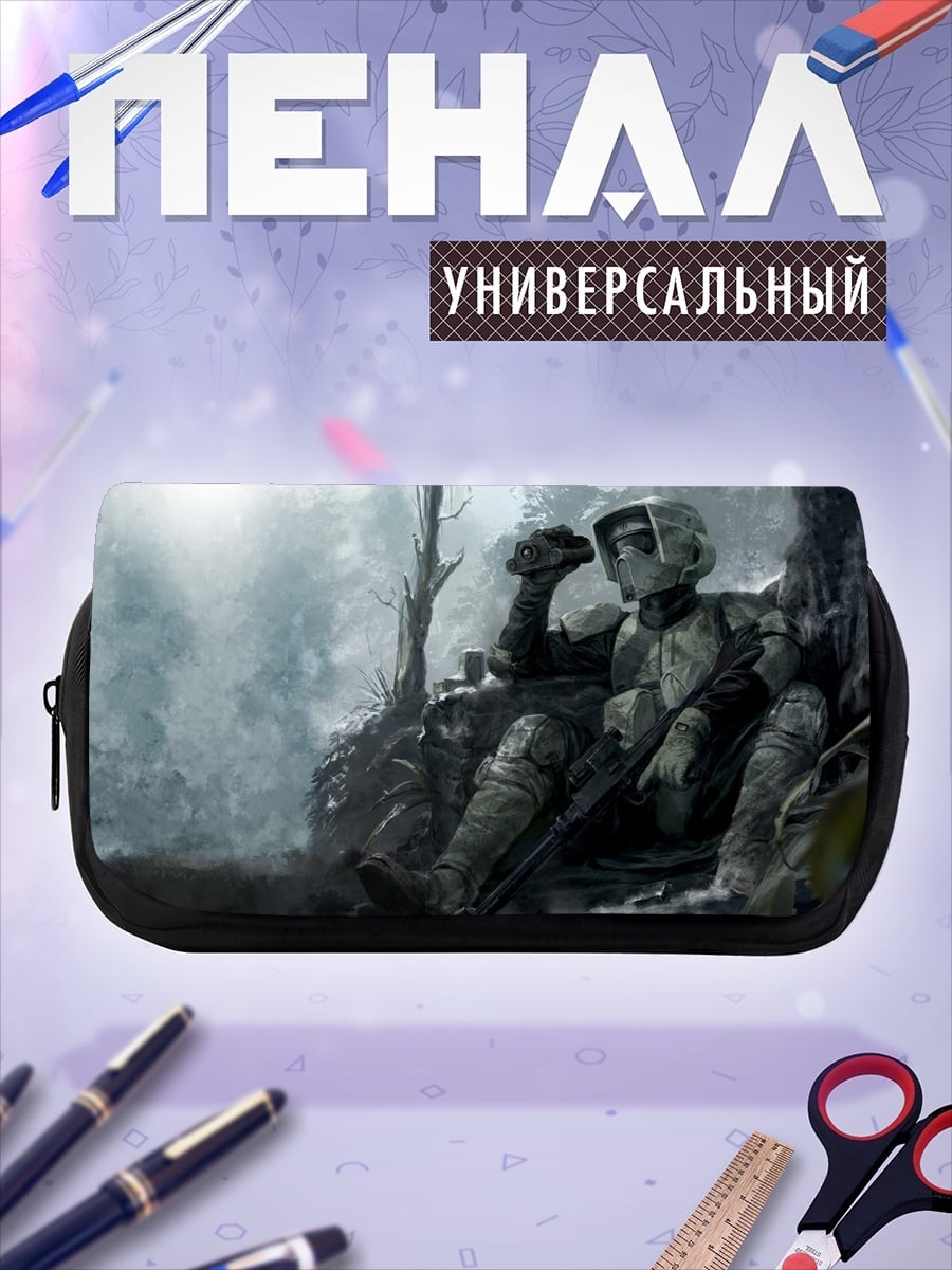 Пенал-косметичка солдат в лесу