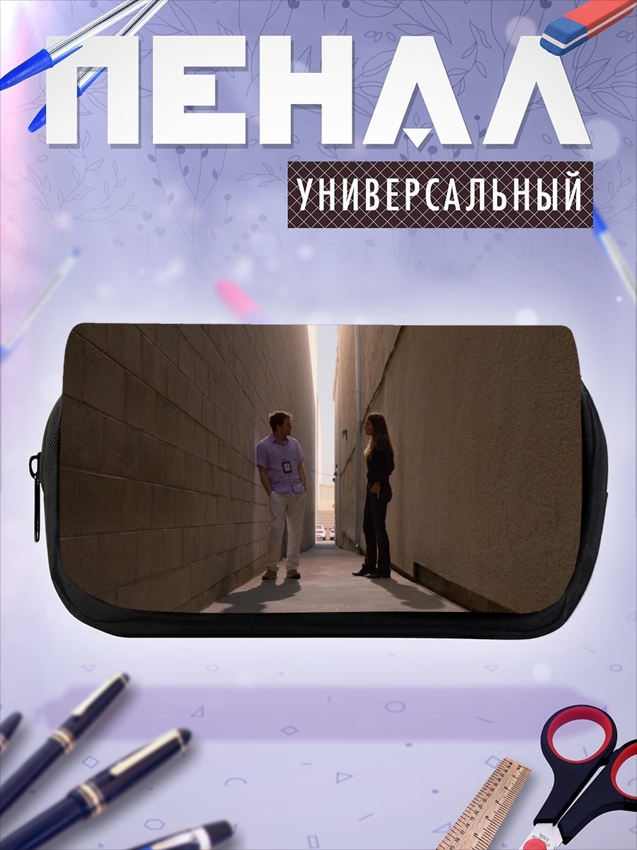 Пенал-косметичка встреча в переулке