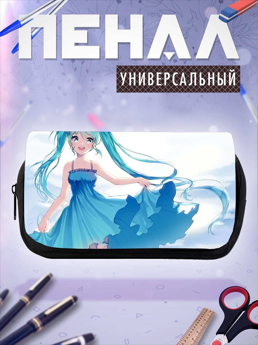 Пенал-косметичка Аниме девушка в платье
