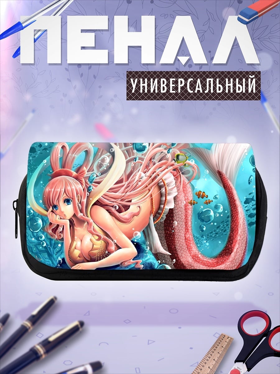 Пенал-косметичка Розовая русалка в кораллах