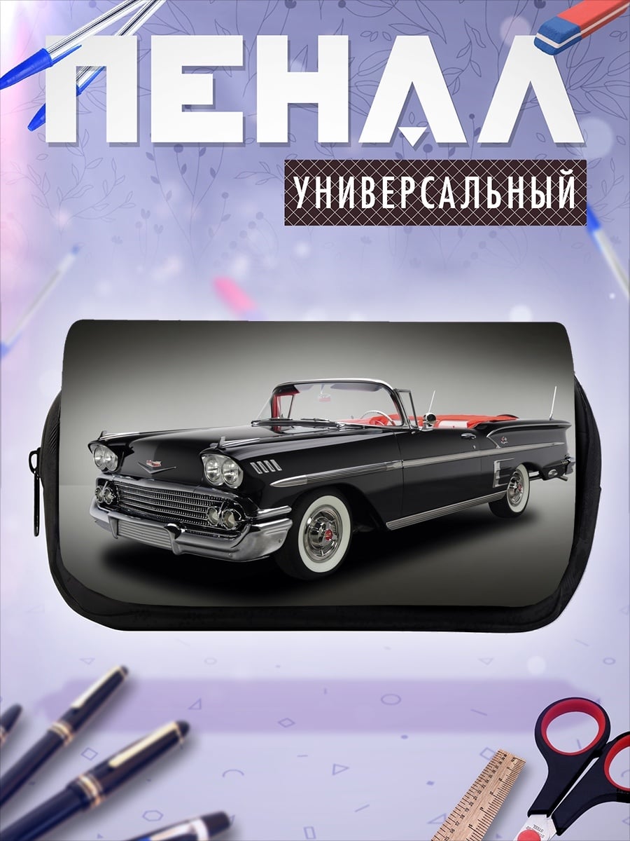 Пенал-косметичка Черный кабриолет 1958