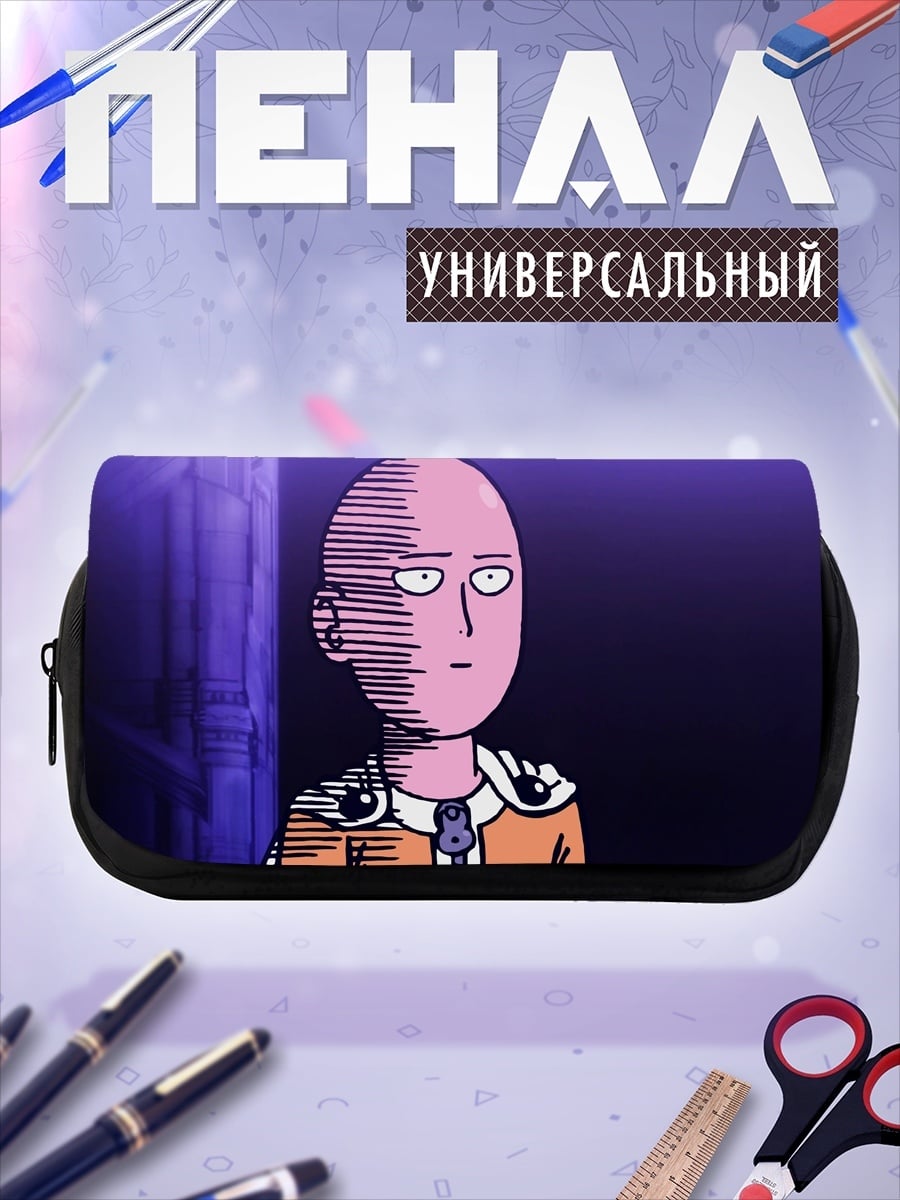 Пенал-косметичка Лысый герой аниме