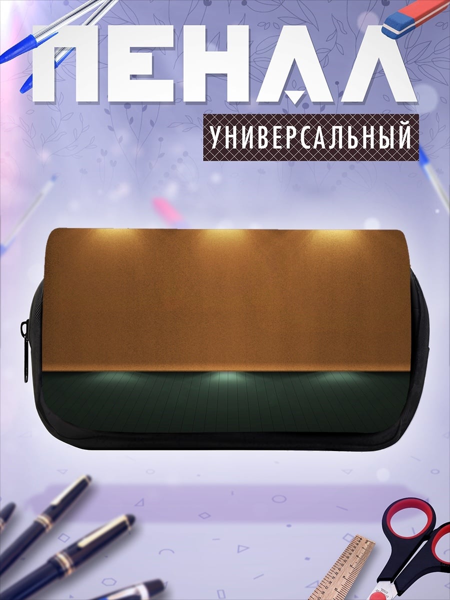 Пенал-косметичка Стена с подсветкой