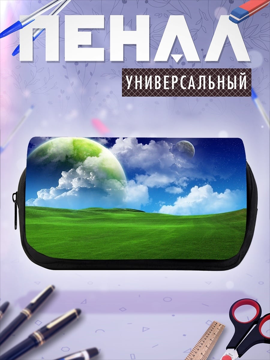 Пенал-косметичка зеленая планета небо
