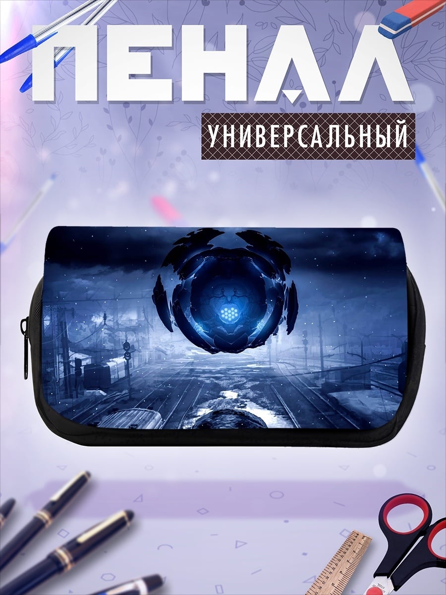 Пенал-косметичка Фантастический город