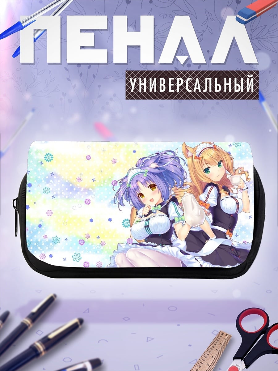 Пенал-косметичка Две аниме горничные