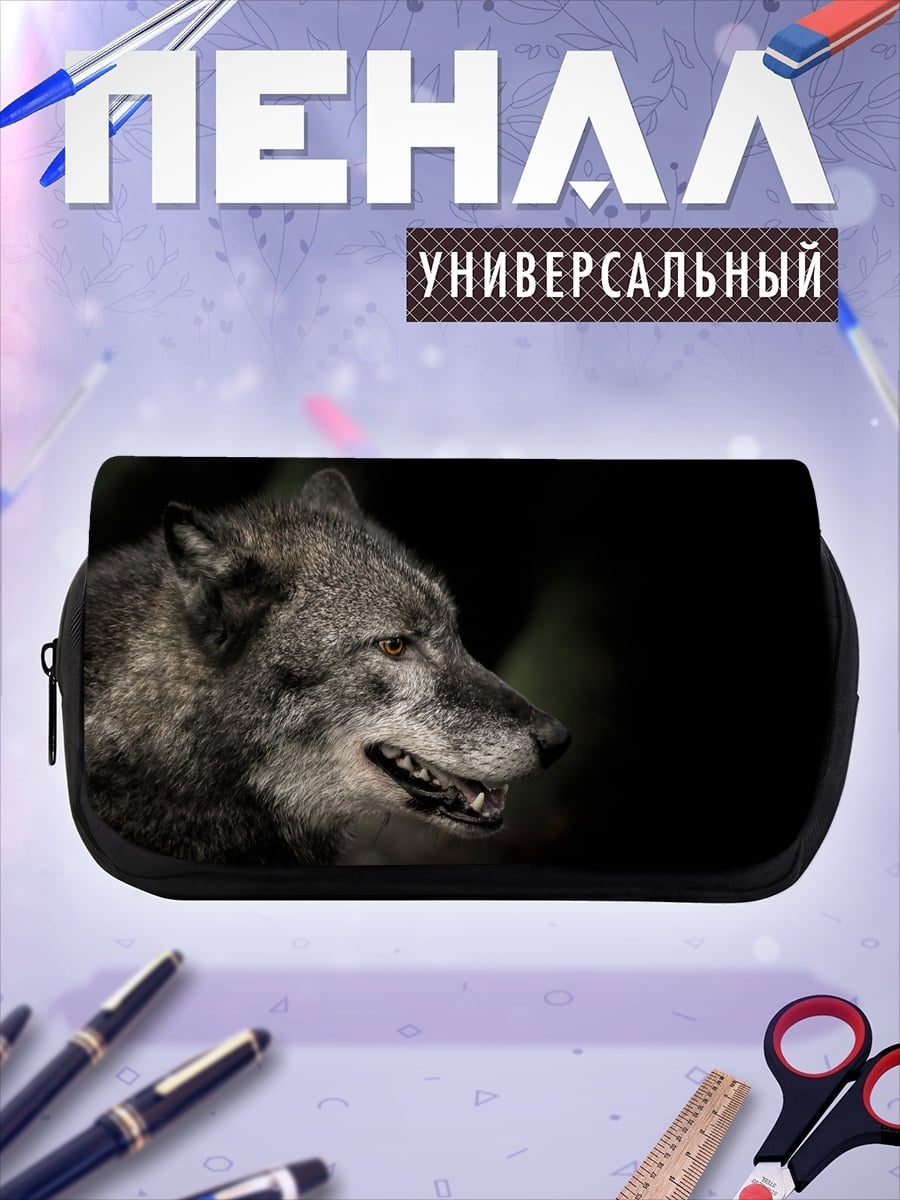 Пенал-косметичка Портрет волка
