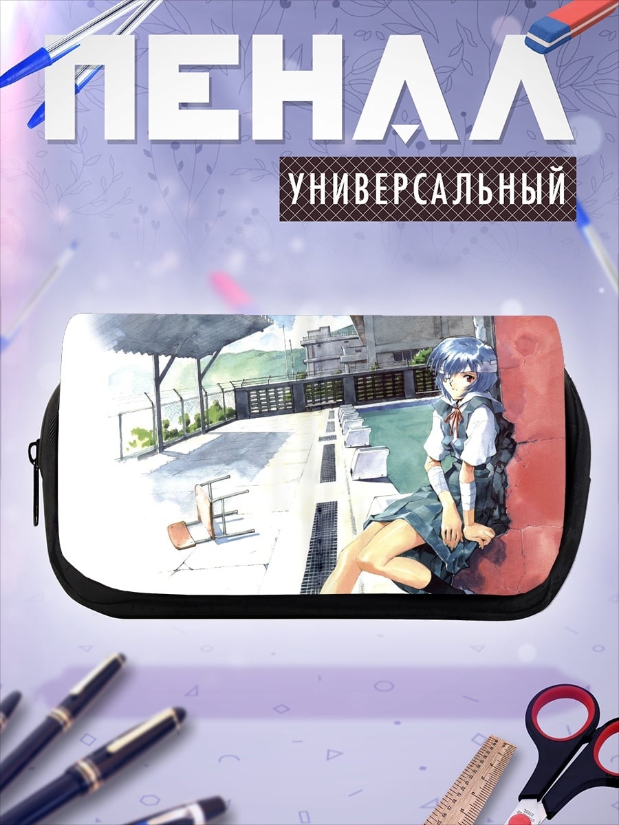 Пенал-косметичка Аниме школьница сидит