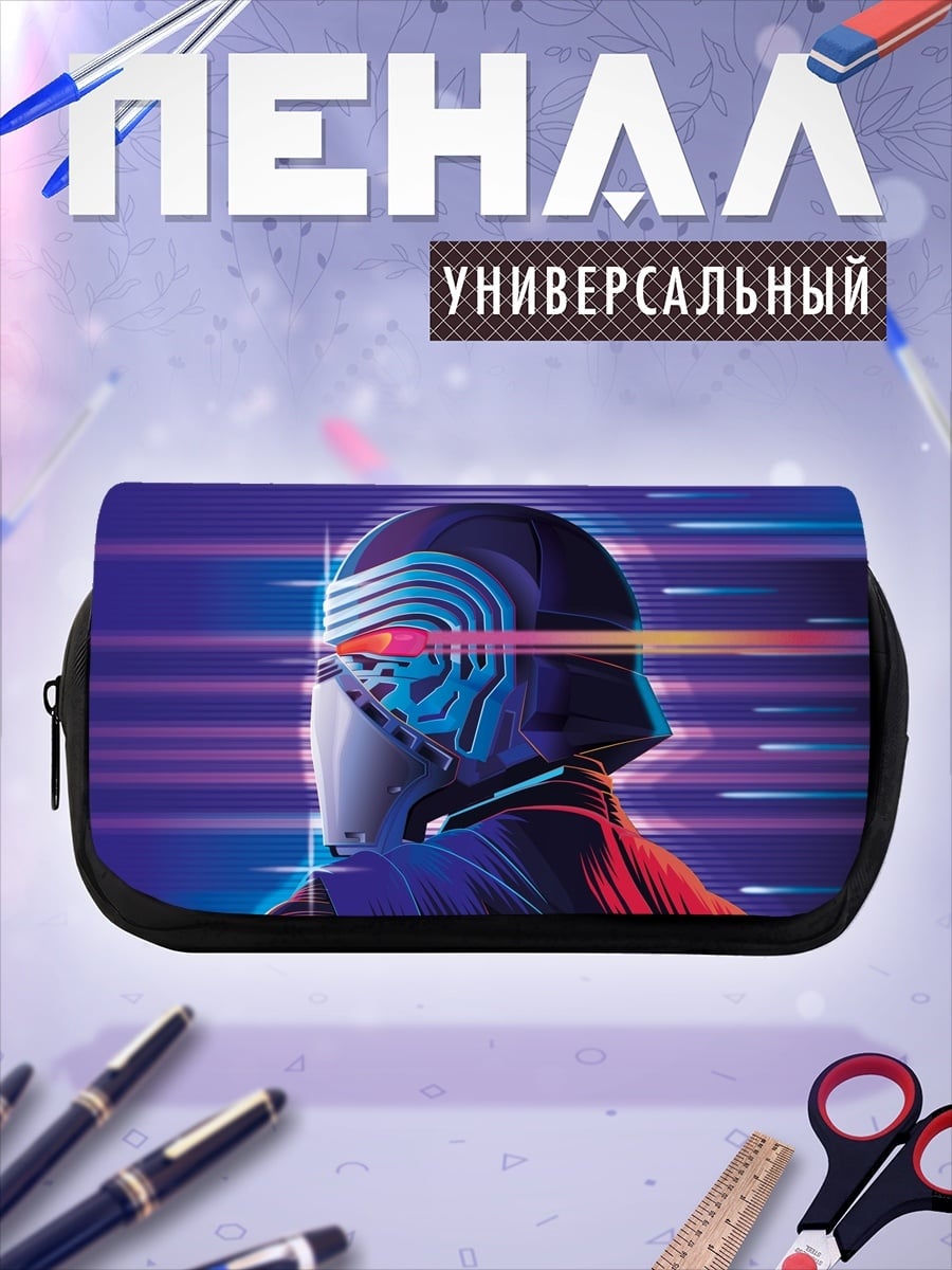Пенал-косметичка Киберпанк шлем неоновый