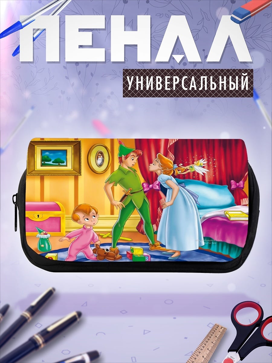 Пенал-косметичка Питер Пен и Венди